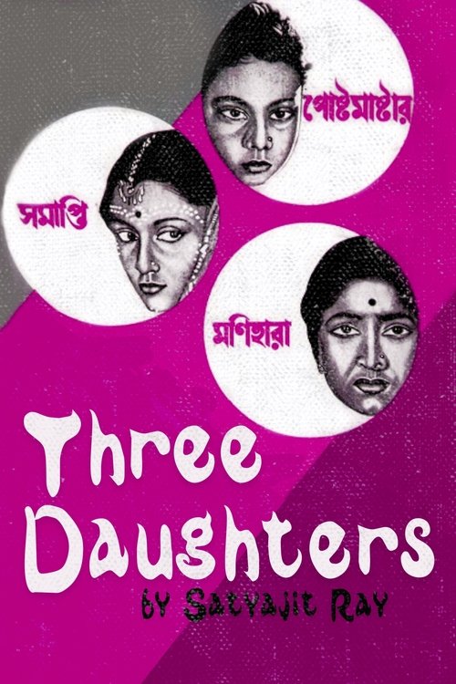 Poster do filme Three Daughters