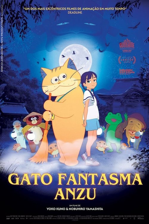 Poster do filme Ghost Cat Anzu
