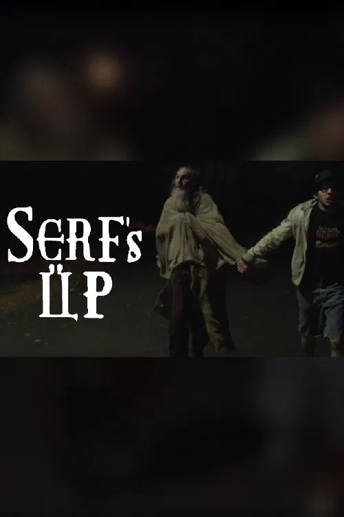 Serf's Up movie poster
