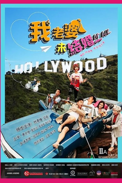 L.A. lol movie poster