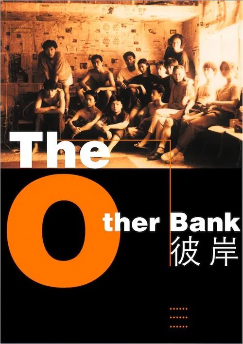 The Other Bank movie poster