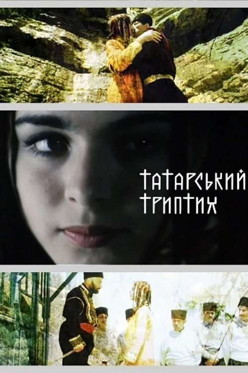 Tatar Triptych movie poster