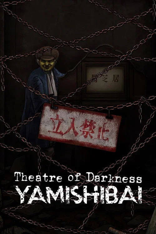 Theatre of Darkness: Yamishibai tv show poster
