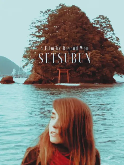 Setsubun movie poster
