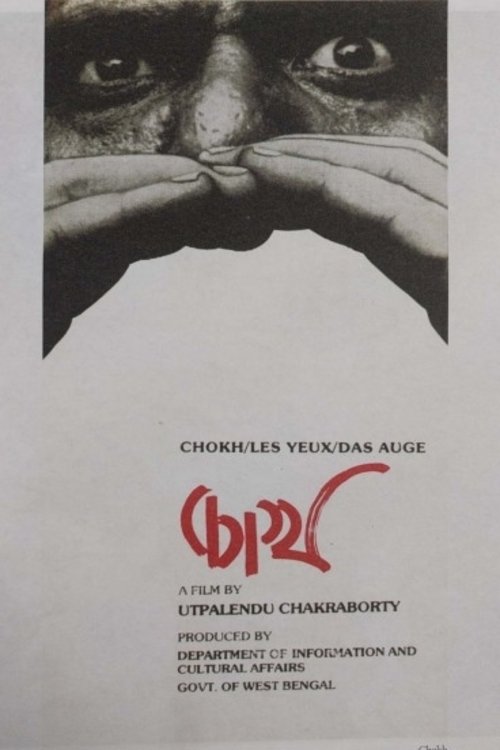 Chokh movie poster