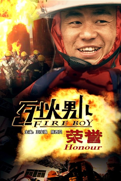 Fire Boy: Honour movie poster