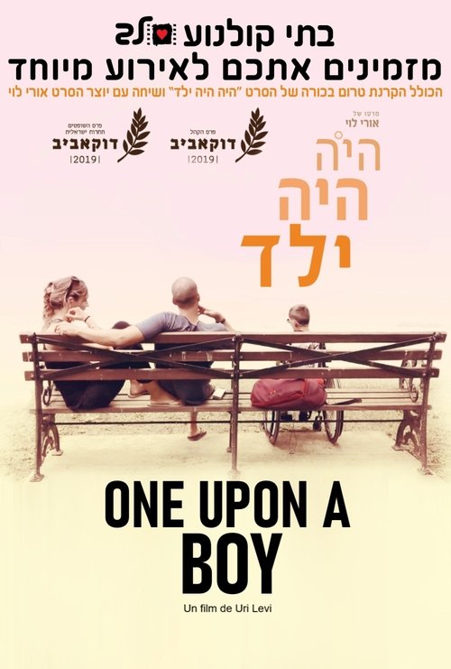 Once Upon a Boy movie poster