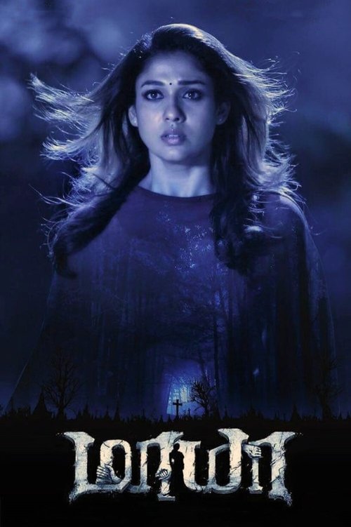 Poster do filme Maya