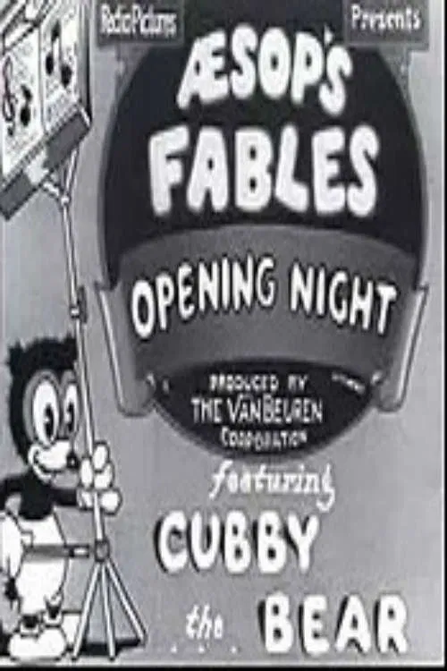 Opening Night movie poster