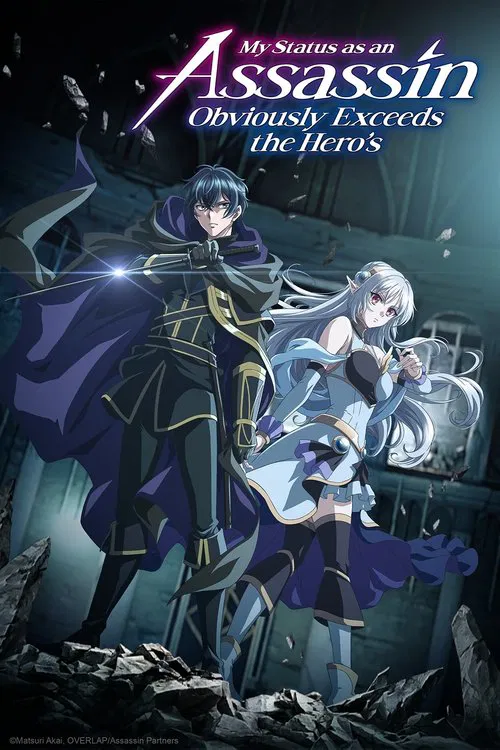 My Status as an Assassin Obviously Exceeds the Hero's tv show poster