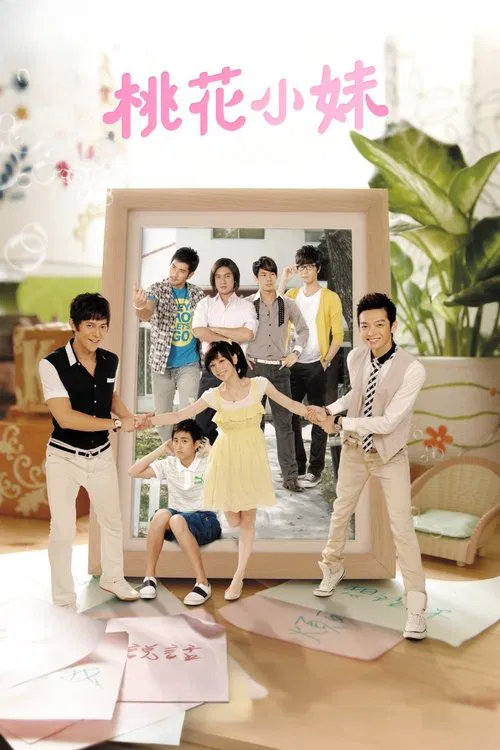 Poster da série Tao Hua xiao mei