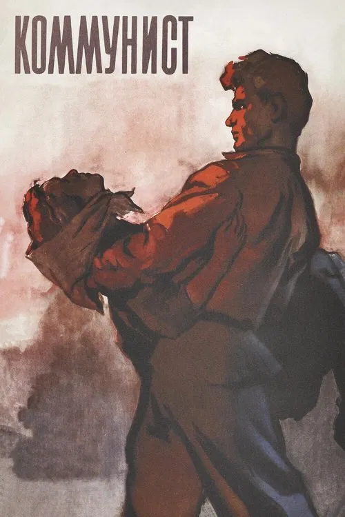 The Communist movie poster
