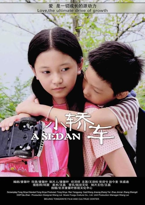 A Sedan movie poster