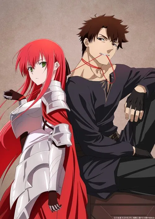 Poster da série The Kept Man of the Princess Knight