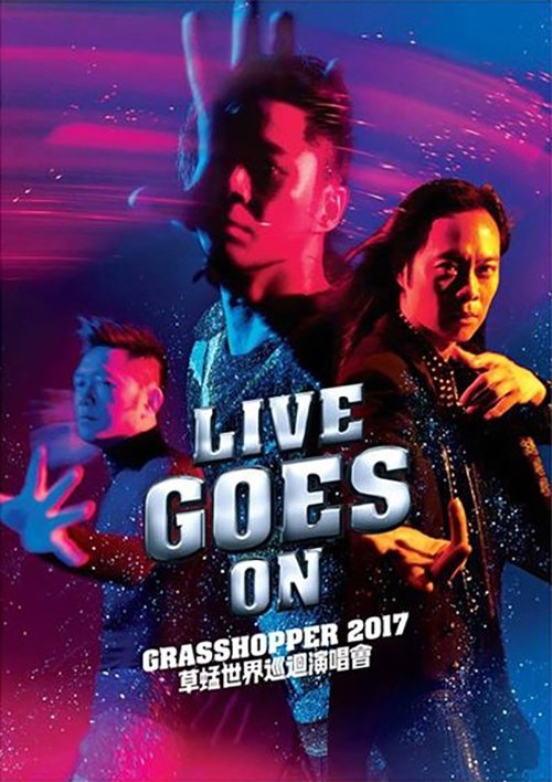 Live Goes On Grasshopper Concert 2017 movie poster