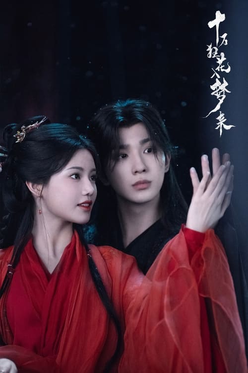 Blossom in Darkness tv show poster