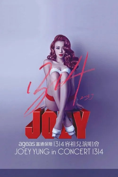 1314 容祖儿演唱会Live movie poster