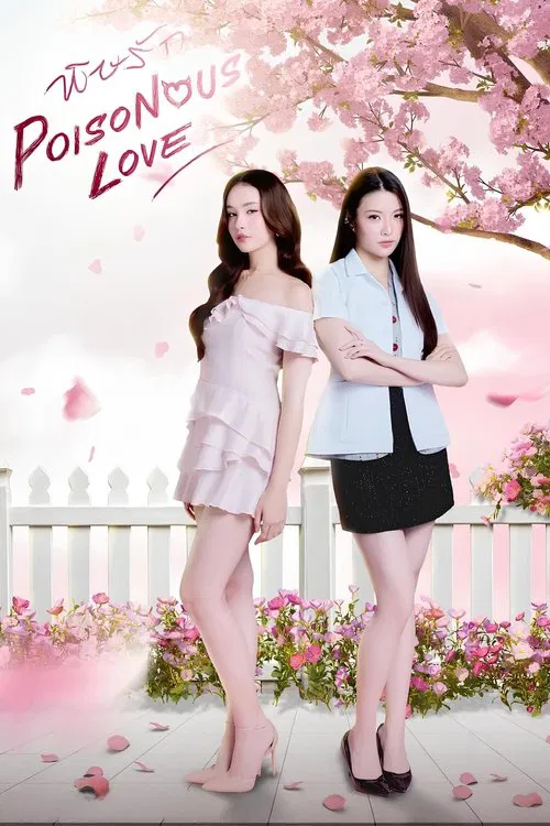 Poisonous Love tv show poster