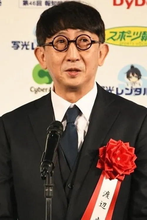 Ayumu Watanabe profile picture