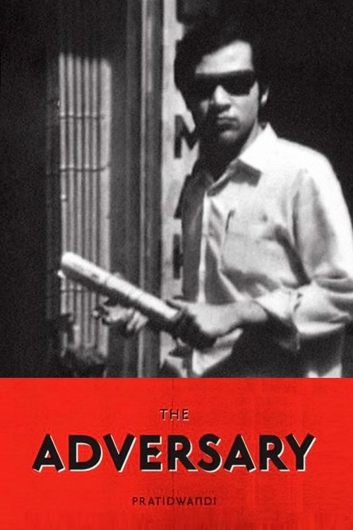 The Adversary movie poster