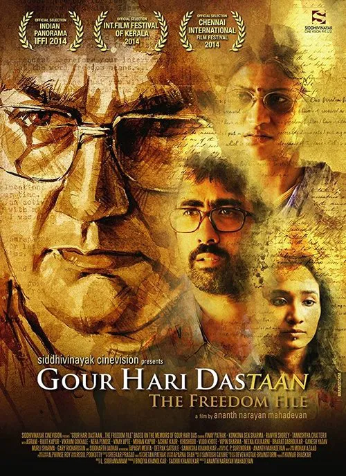 Gour Hari Dastaan movie poster