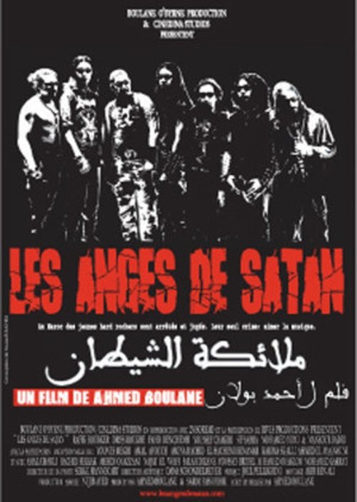 Satan's Angels movie poster