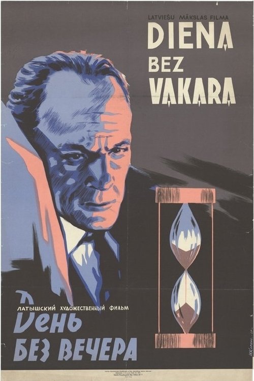 Diena bez vakara movie poster