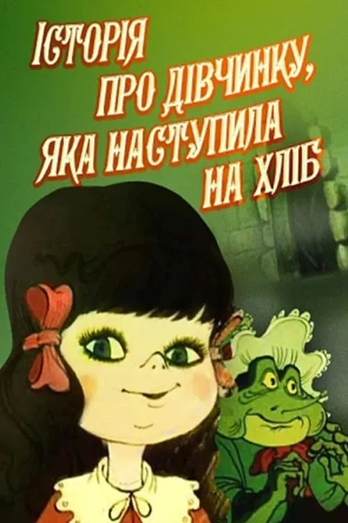 The Story Of The Girl Who Stepped On Bread movie poster