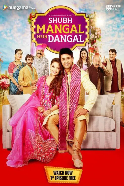 Shubh Mangal Mein Dangal tv show poster