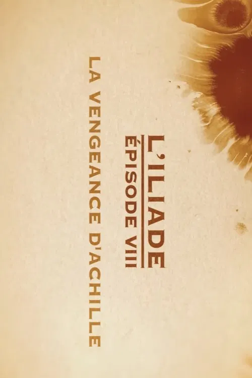 La vengeance d'Achille - L'Iliade Épisode 8 - Les grands mythes movie poster