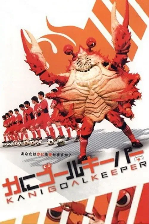 Crab Goalkeeper movie poster