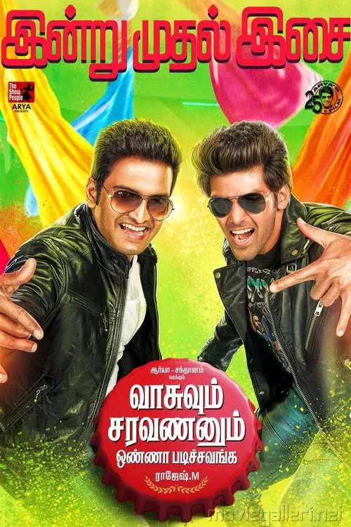 Vasuvum Saravananum Onna Padichavanga movie poster