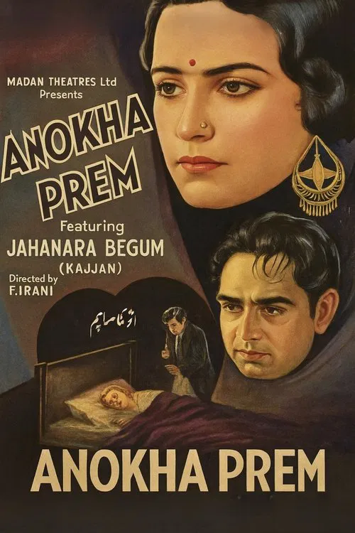 Anokha Prem movie poster