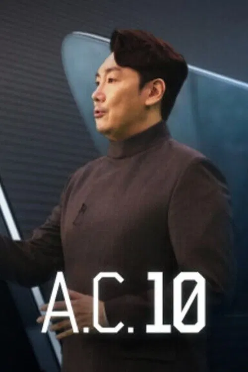 팩추얼 A.C tv show poster