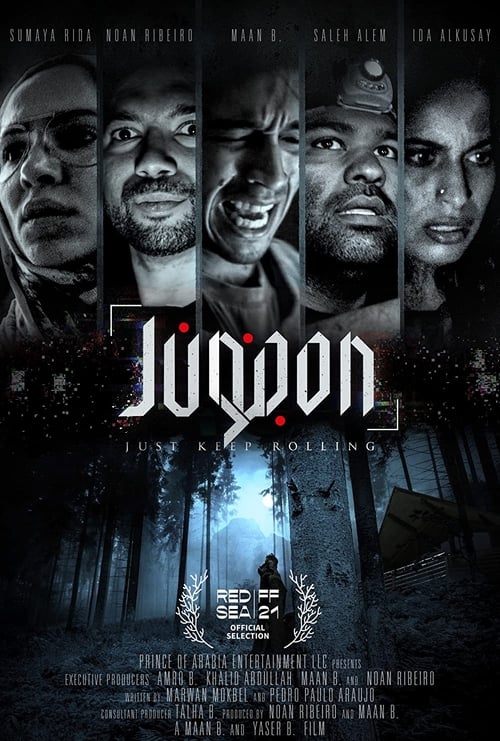 Junoon movie poster
