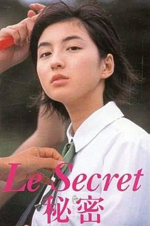 Le Secret movie poster