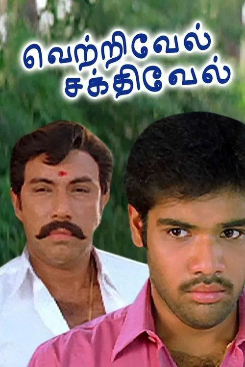 Vetrivel Sakthivel movie poster