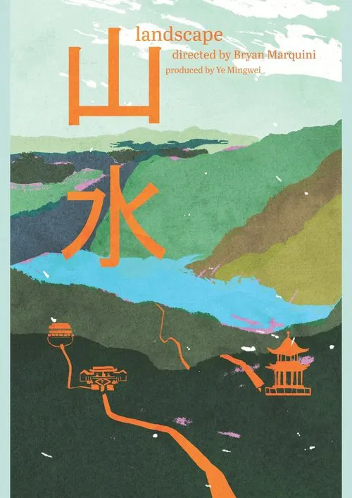 Landscape movie poster