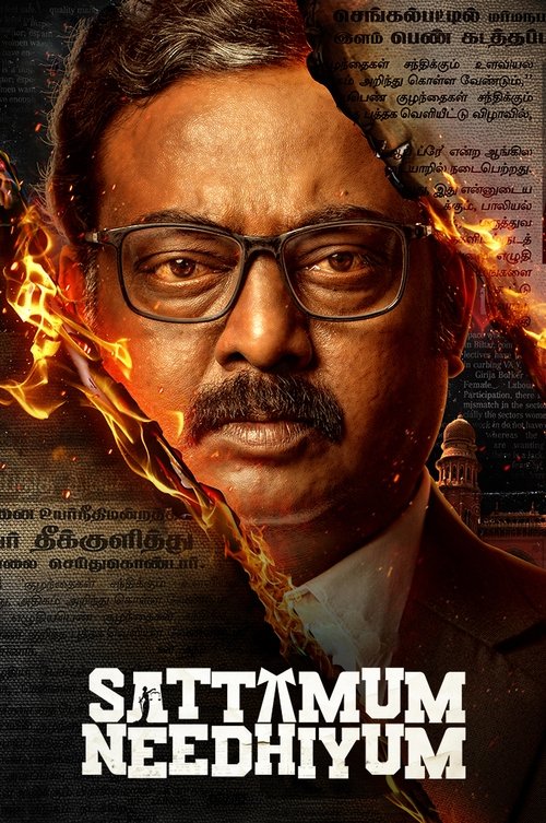 Sattamum Needhiyum tv show poster