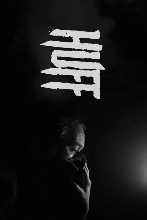 Huff movie poster