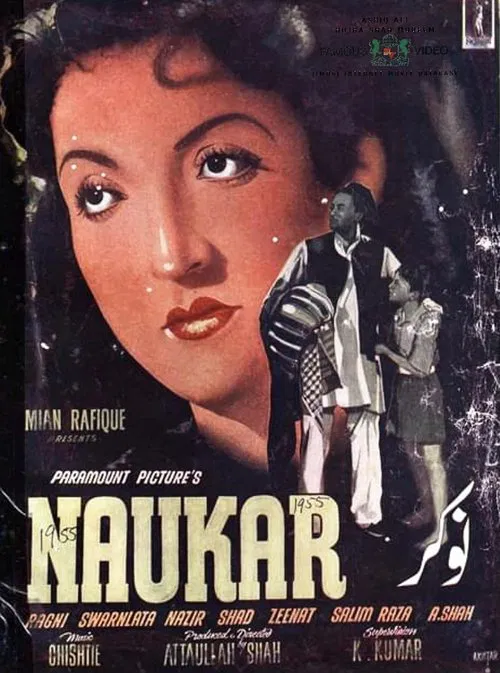 Naukar movie poster
