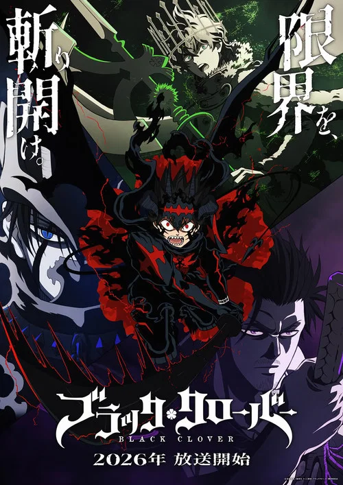Black Clover Second Season tv show poster