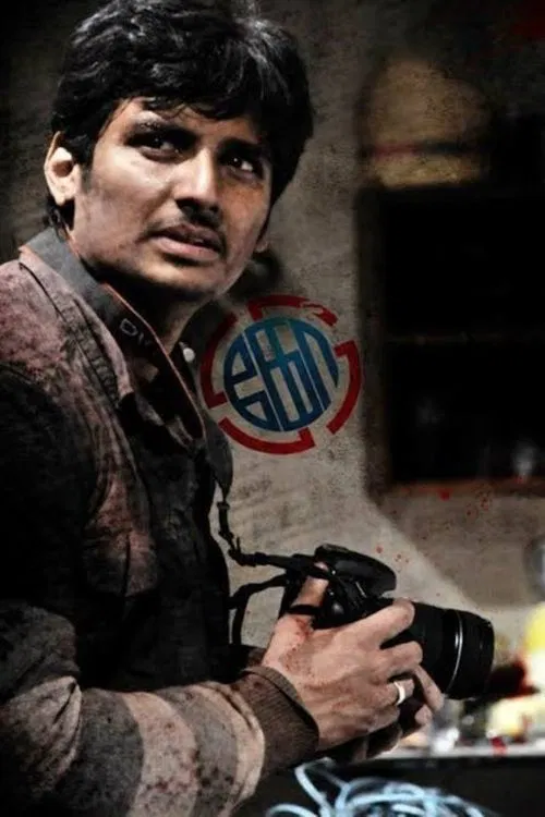 Ko movie poster