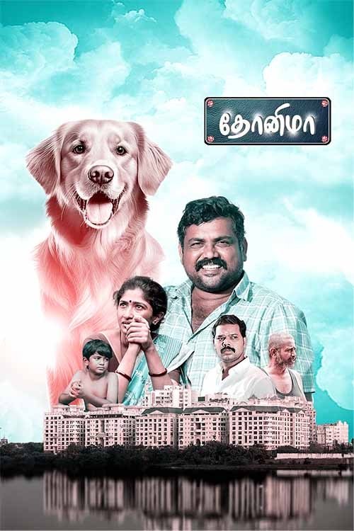 Dhonima movie poster