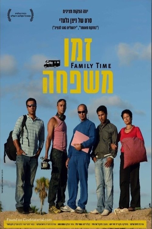 Family Time movie poster