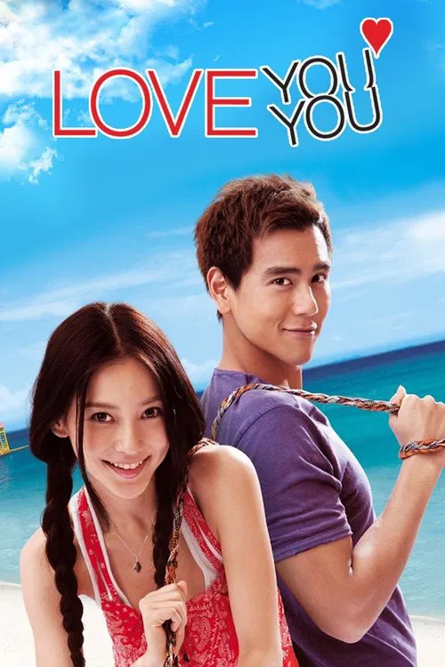 Love You You movie poster