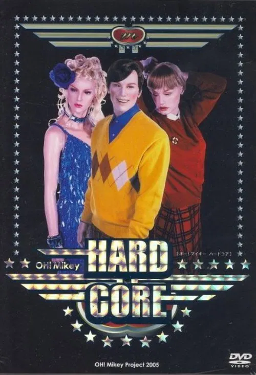 Oh! Mikey HardCore movie poster