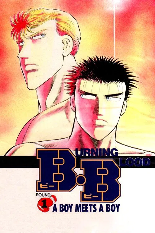 Burning Blood tv show poster