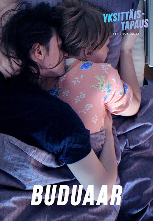 Poster do filme Boudoir