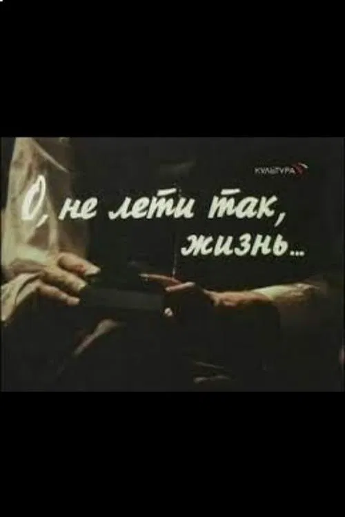 Oh Don't Fly Like That, Life movie poster